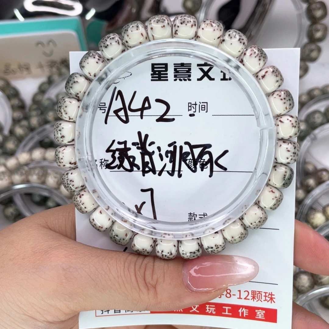 星月菩提手串42河豚