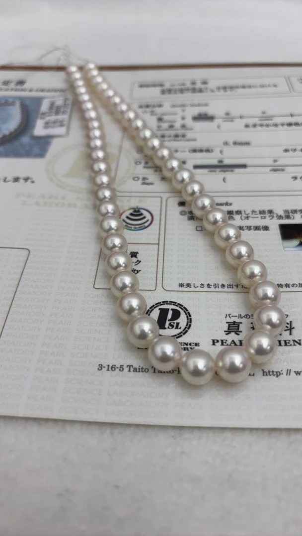 日本海水珍珠8.5-9mm真科研花珠白透粉项链颈饰气质百搭强光经典