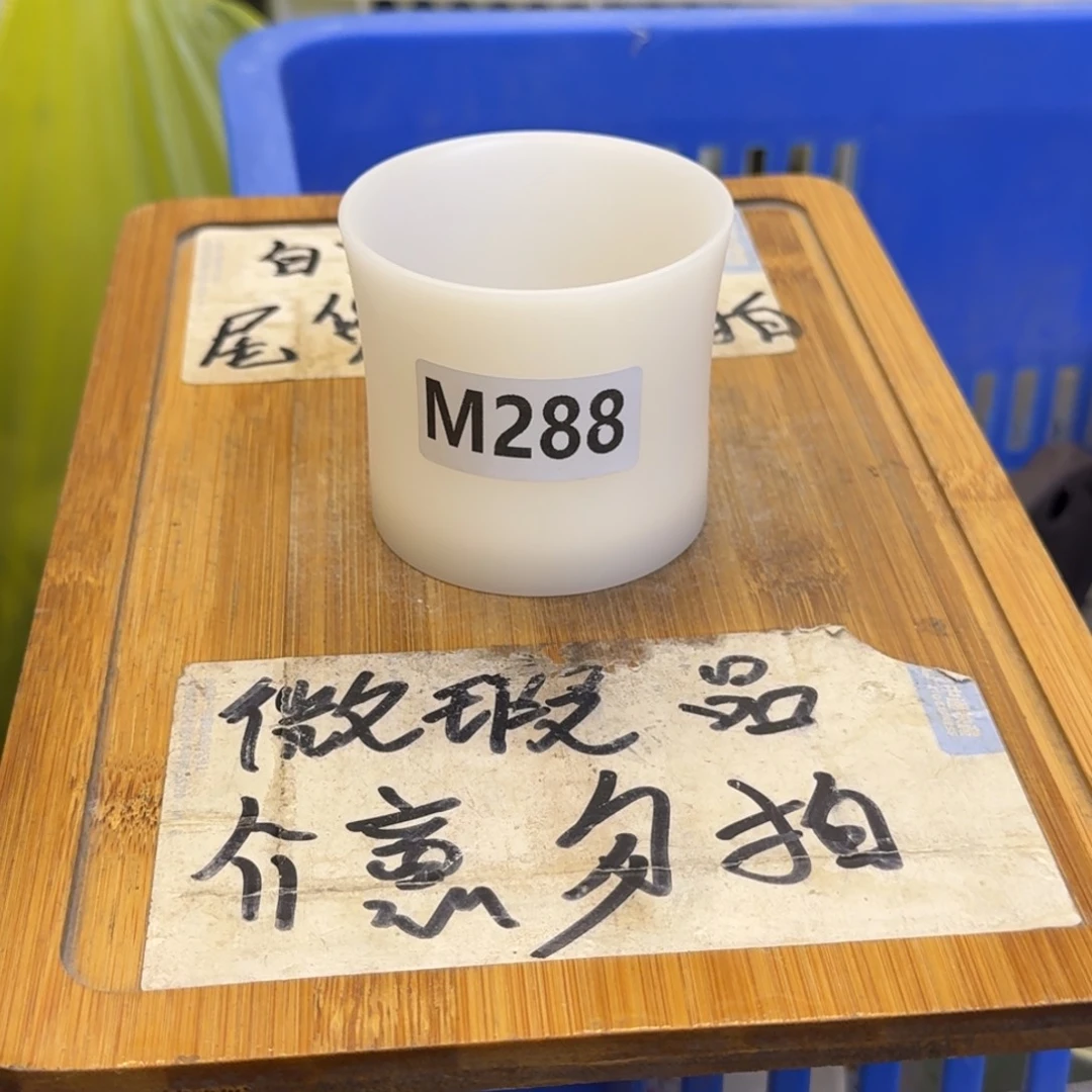 微瑕疵介意勿拍陶瓷器皿E431哑光