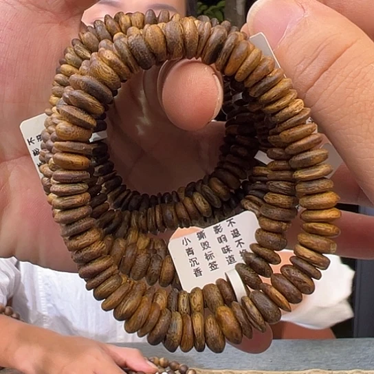 沉香手串黄棋虫漏0.7-6多样性发货1条