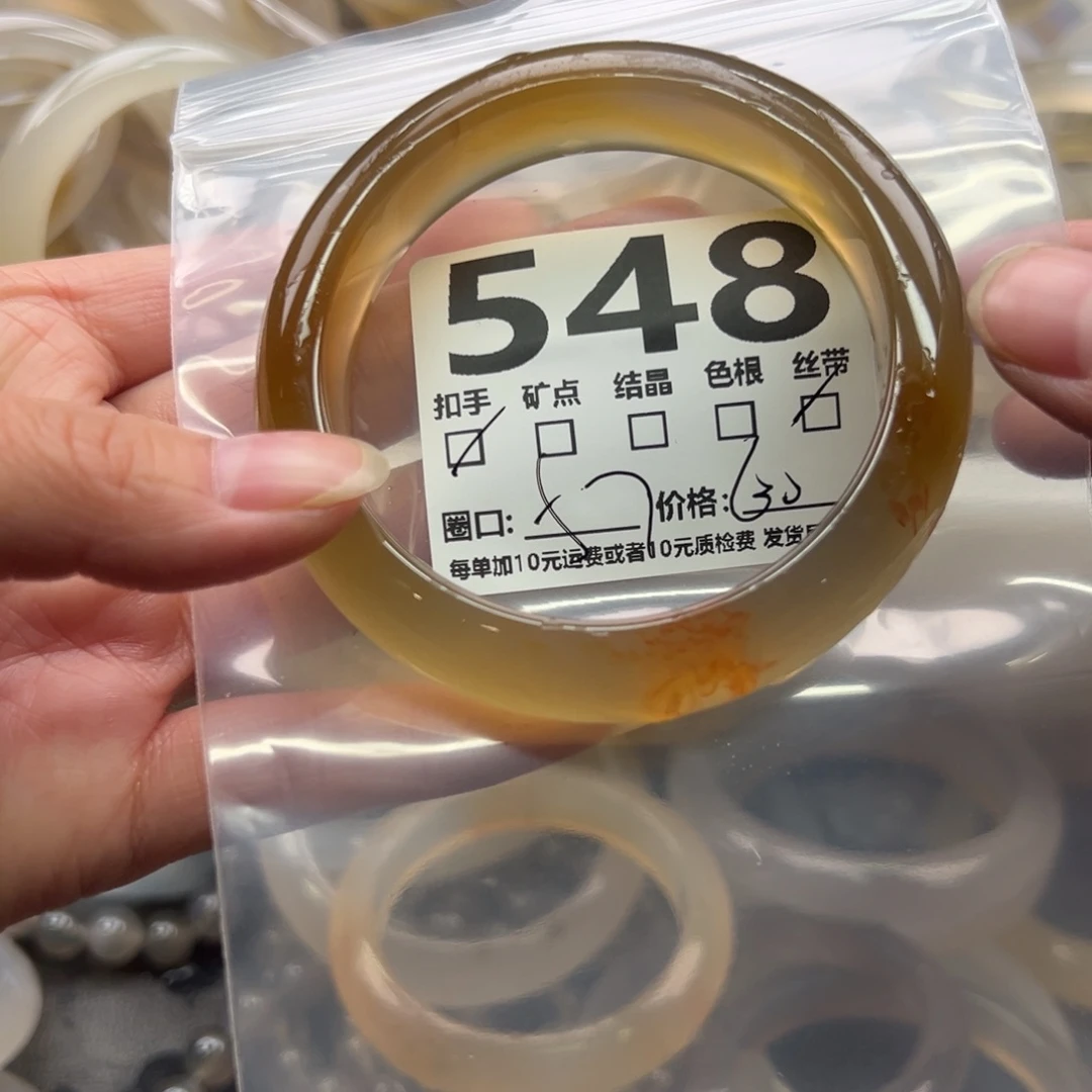 玛瑙/玉髓未镶嵌手镯548