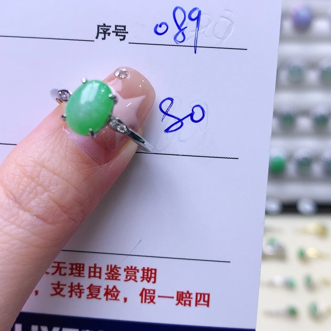 银S925镶嵌戒指翡翠89