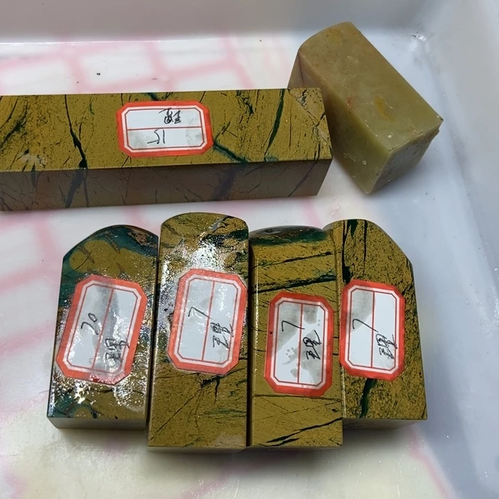 四川石理*四川石印章