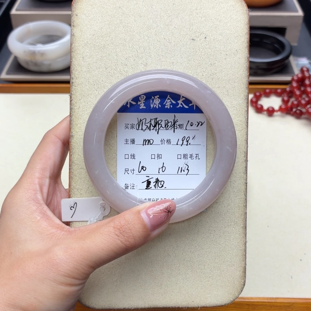 奶***露石英质玉未镶嵌手镯