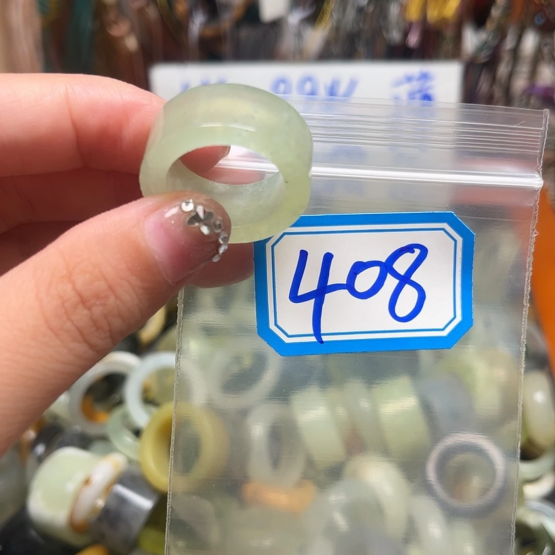 初***九未镶嵌蛇纹石玉珠宝奇石