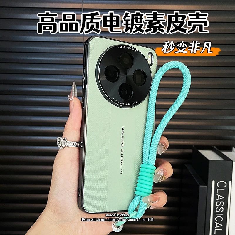 适用vivox200s手机壳pro新款x200潮牌防摔保护套ultra高档男女款