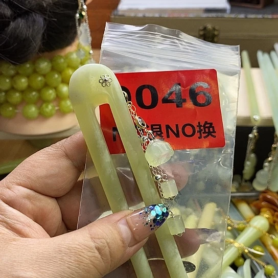 蛇纹石玉发簪未镶嵌嘻***～