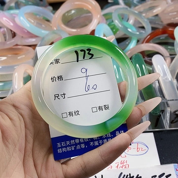 玛瑙/玉髓未镶嵌手镯173