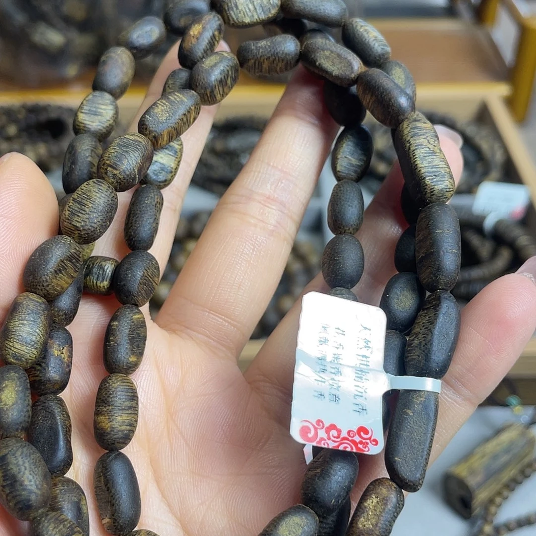 沉香碎屑沉香棋楠沉香老料多圈留疤沉水级花香蜜香