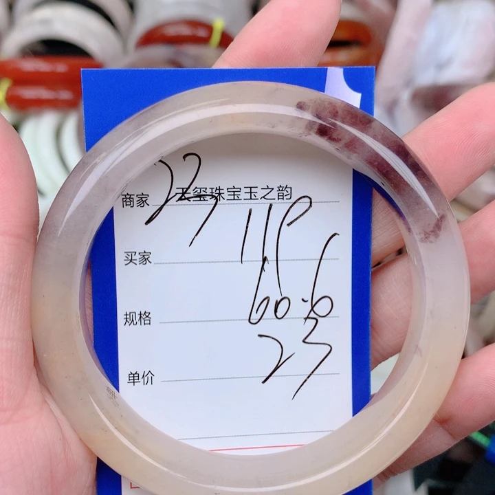 未镶嵌手镯石英岩玉119