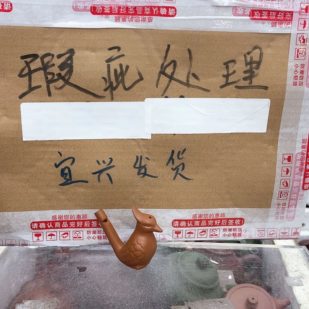 茶壶紫砂宜兴紫砂壶瑕疵