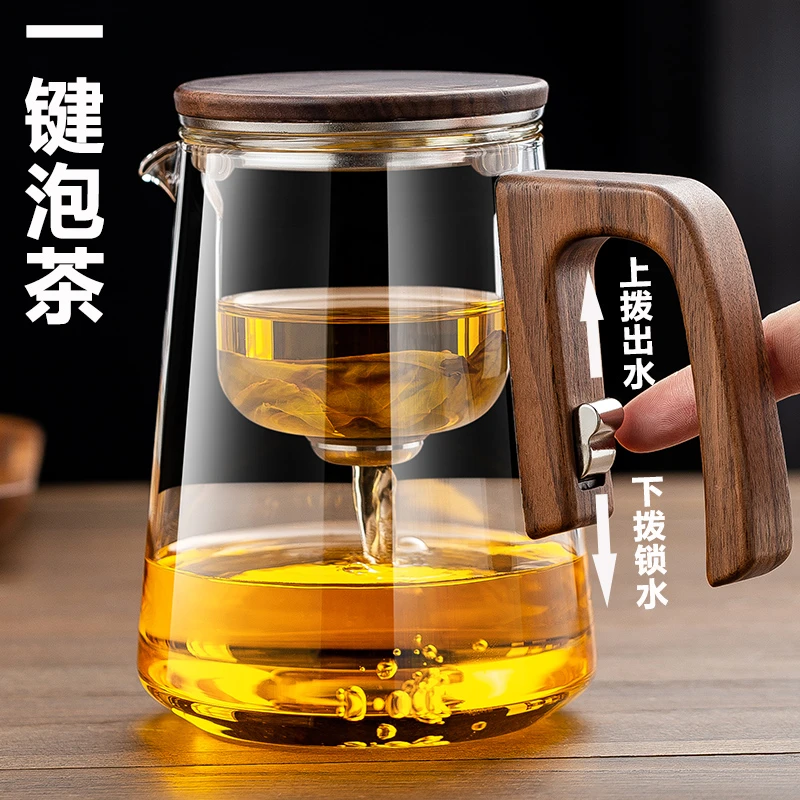 2025新款磁吸飘逸杯泡茶壶茶水分离一键过滤全玻璃内胆高端胡桃木