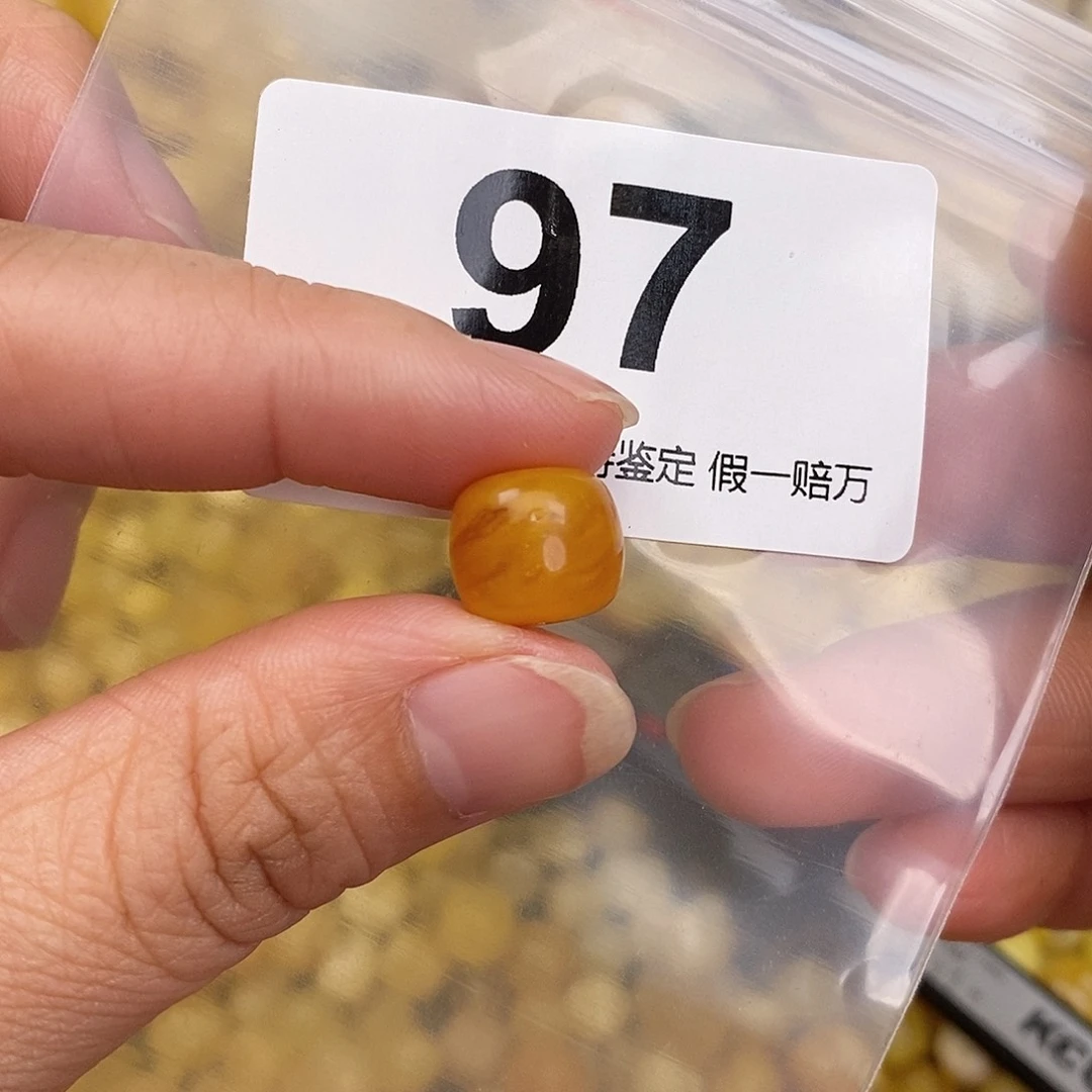 蜜蜡未镶嵌珠宝奇石11.7坑
