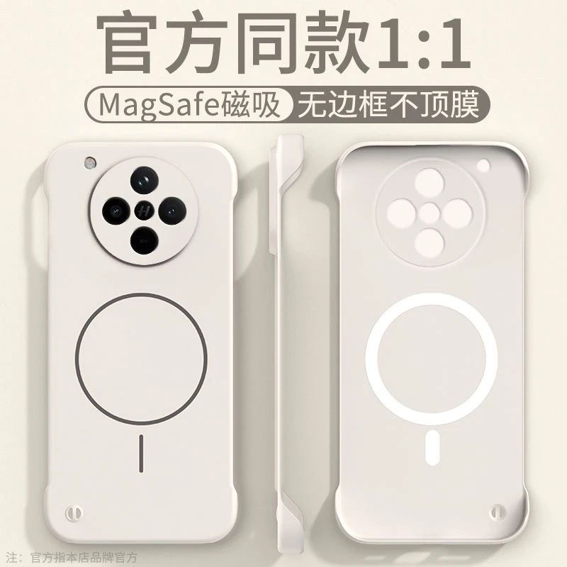 磁吸无线充电适用oppofindx8ultra半包手机壳新款findx8pro无边框