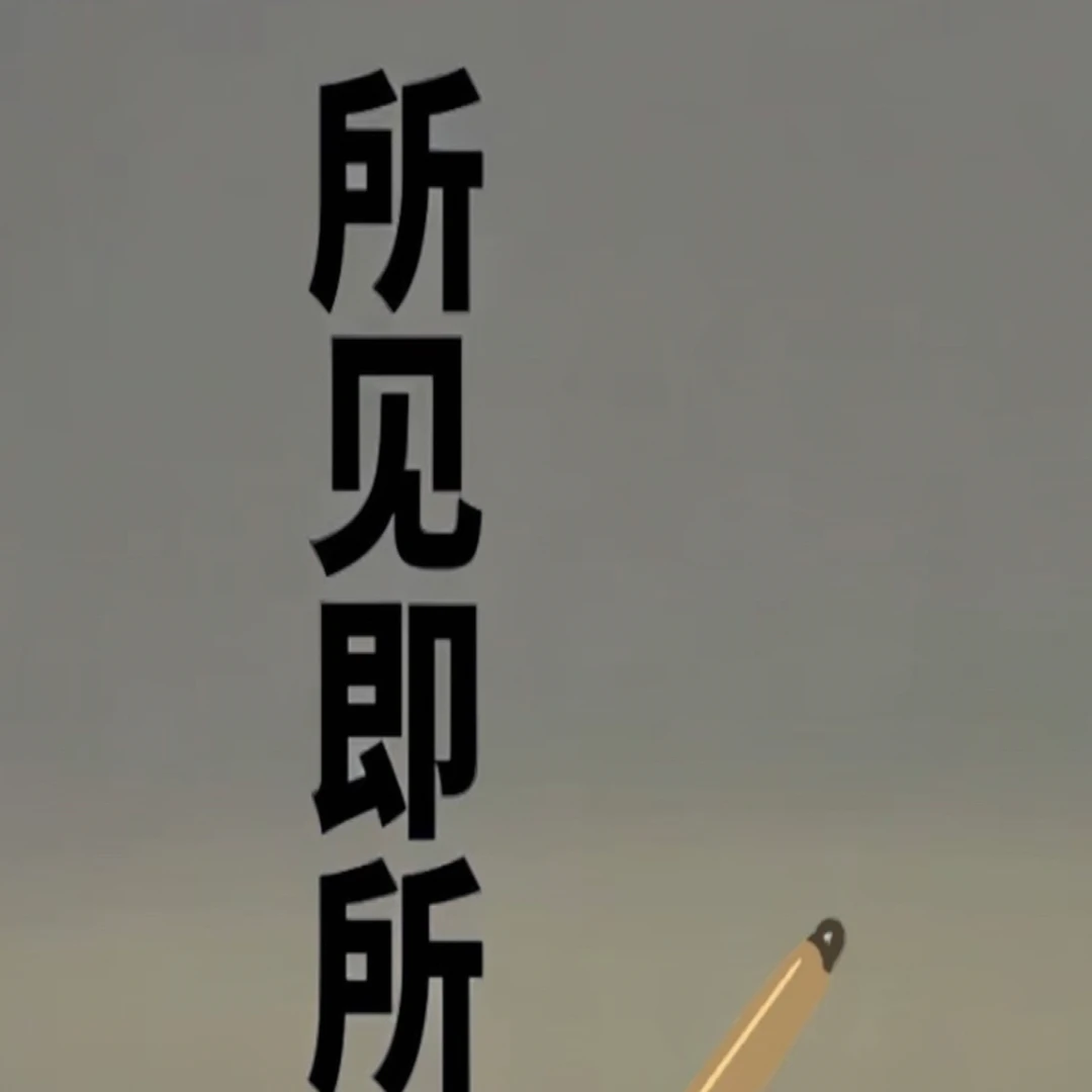 【闪购商品】代拍随机改价链接 下单即备注