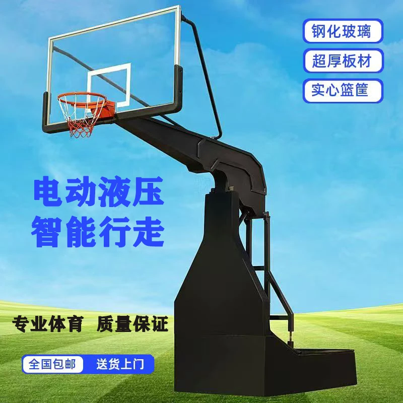 篮球架电动手动液压升降折叠移动户外室内室外成人比赛标准篮球架