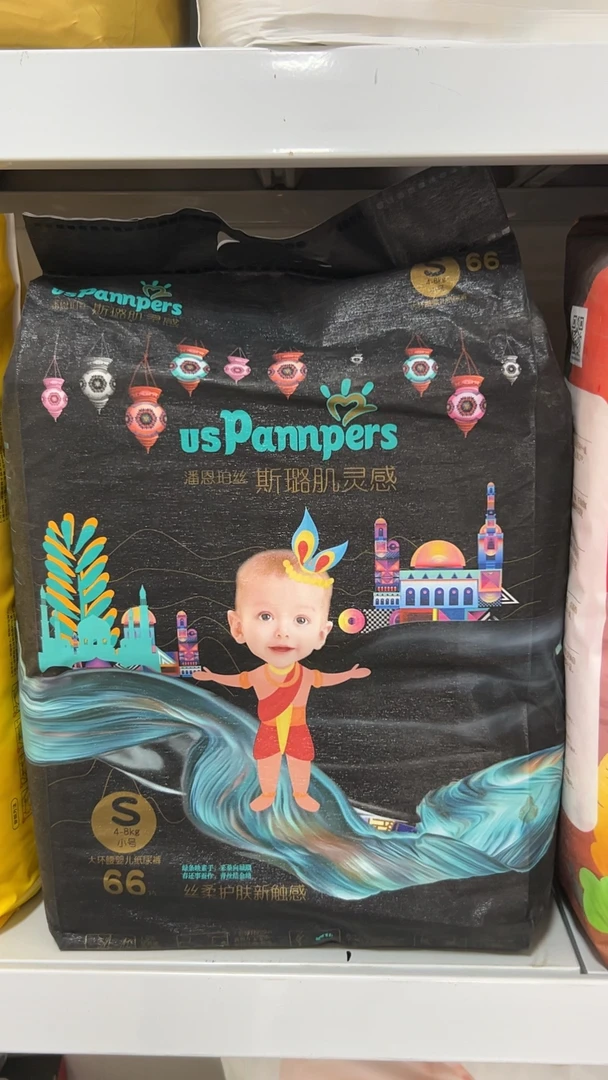 黑帮拉拉裤尿不湿绵柔婴幼儿