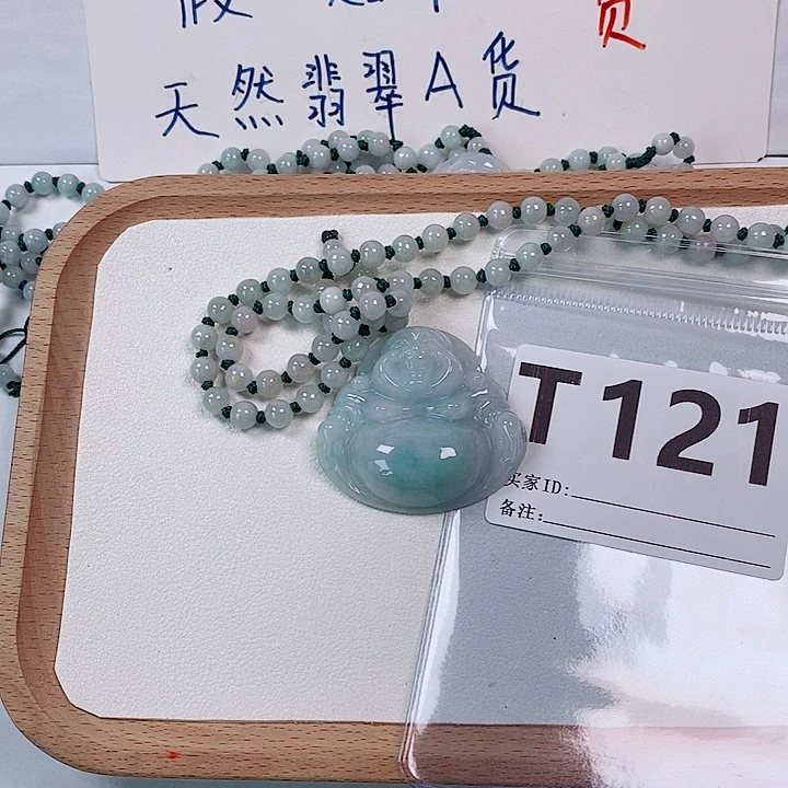 翡翠未镶嵌颈饰天然