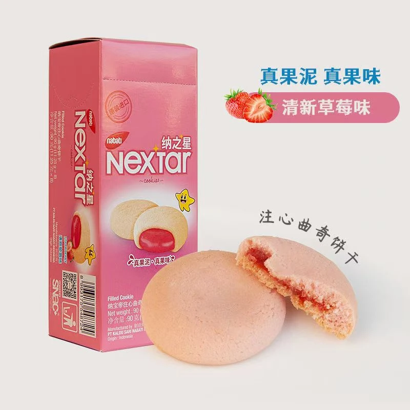 纳宝帝 纳之星注心曲奇饼干4盒（25年11月4日到期）