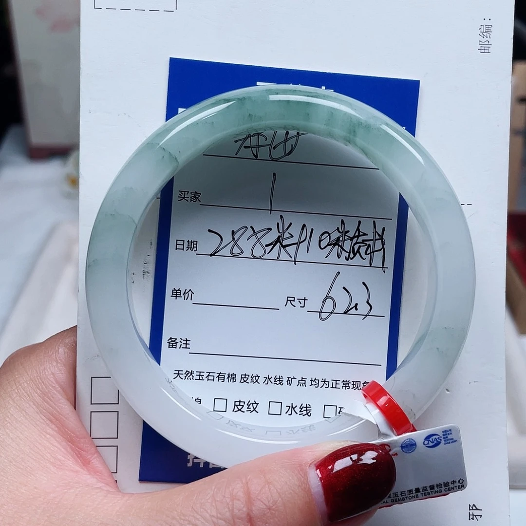 梅***姐未镶嵌手镯石英质玉（金丝玉）1
