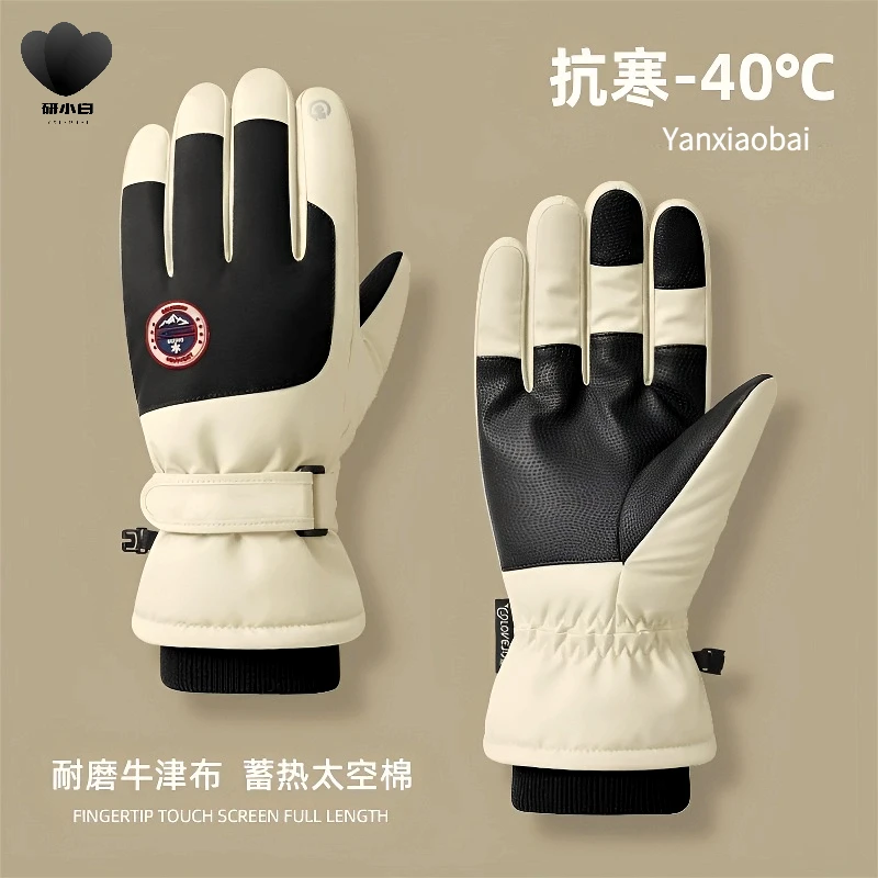 研小白2025新款加厚冬季保暖手套触屏摩托车加绒保暖滑雪手套