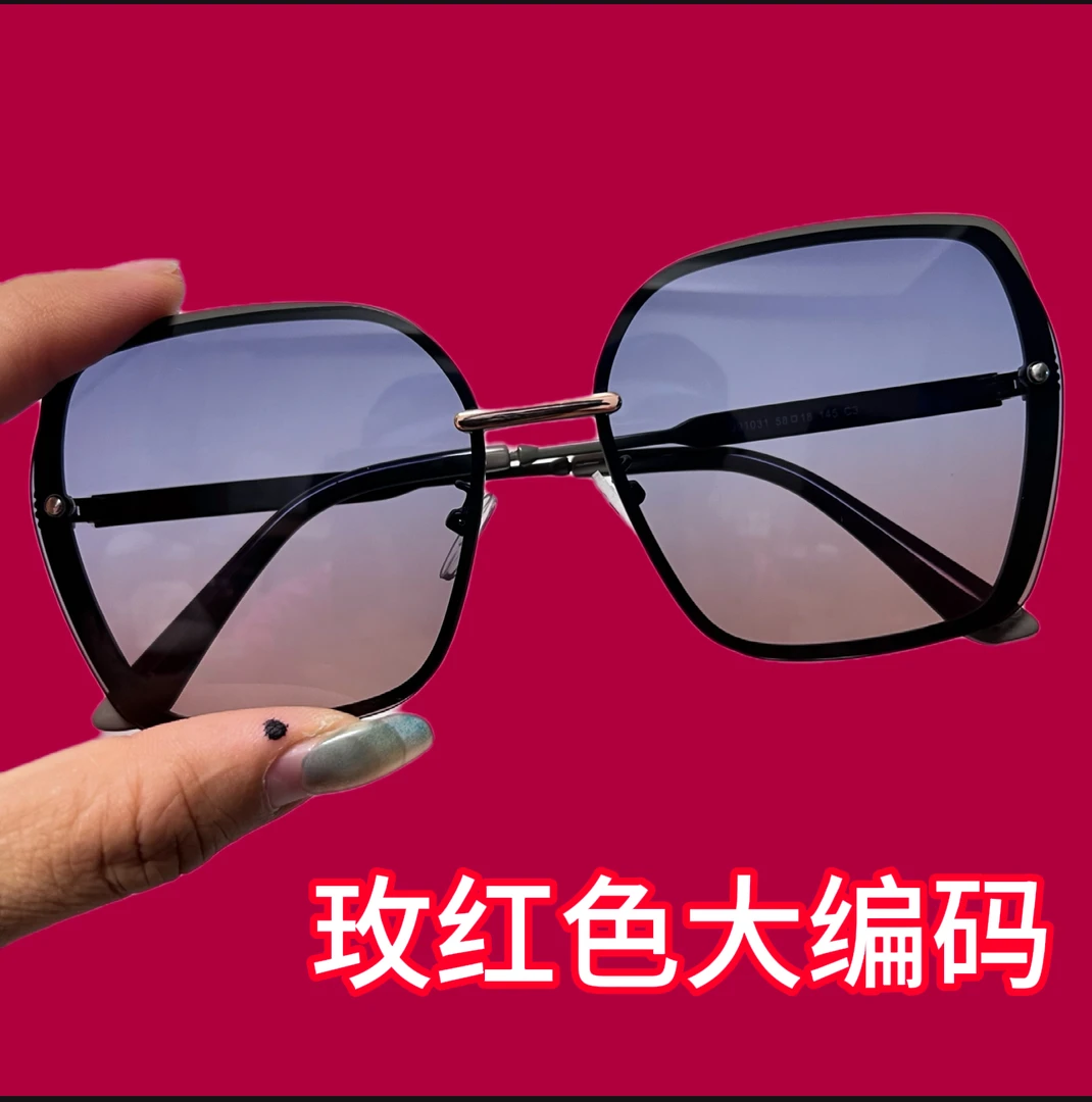 {精钻玫红眼镜801-1000}夏日太阳镜