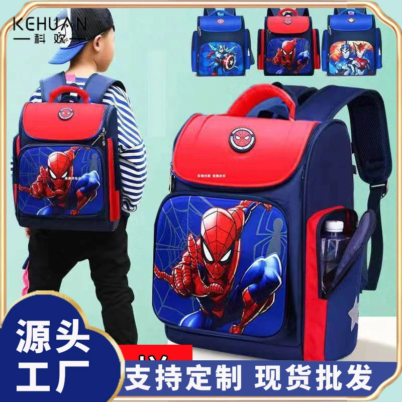 2025新款卡通蜘蛛侠奥特曼儿童1-3-6年级护脊轻便减负小学生书包