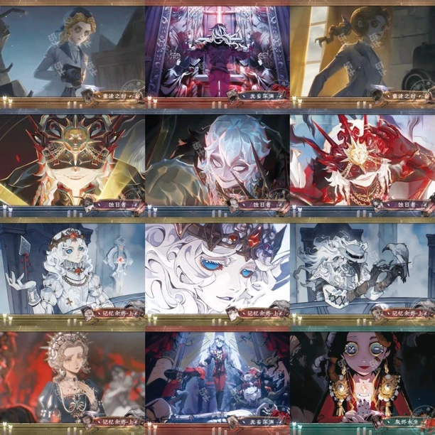 正版闪魂第五人格雕刻时光第三弹基础版DR卡全角色摆阵专拍