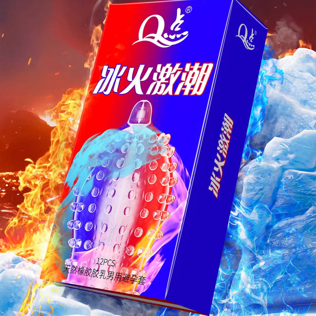 Q点冰火激潮玻尿酸大颗粒水润避孕套0.01超薄情侣夫妻情趣安全套天然橡胶计生用品避孕套持久型延时男性成品趣味用品byt免洗螺纹套