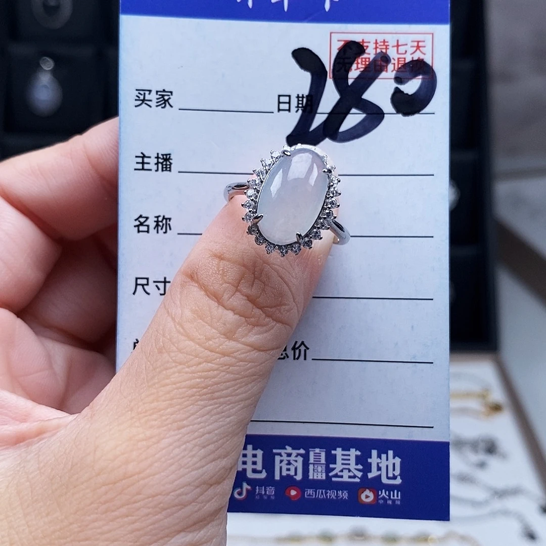 未镶嵌戒指翡翠戒指