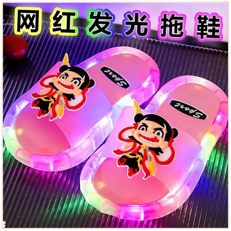 儿童发光凉拖鞋KLTM女夏哪吒可爱女宝宝卡通居家室内防滑软【多宝】