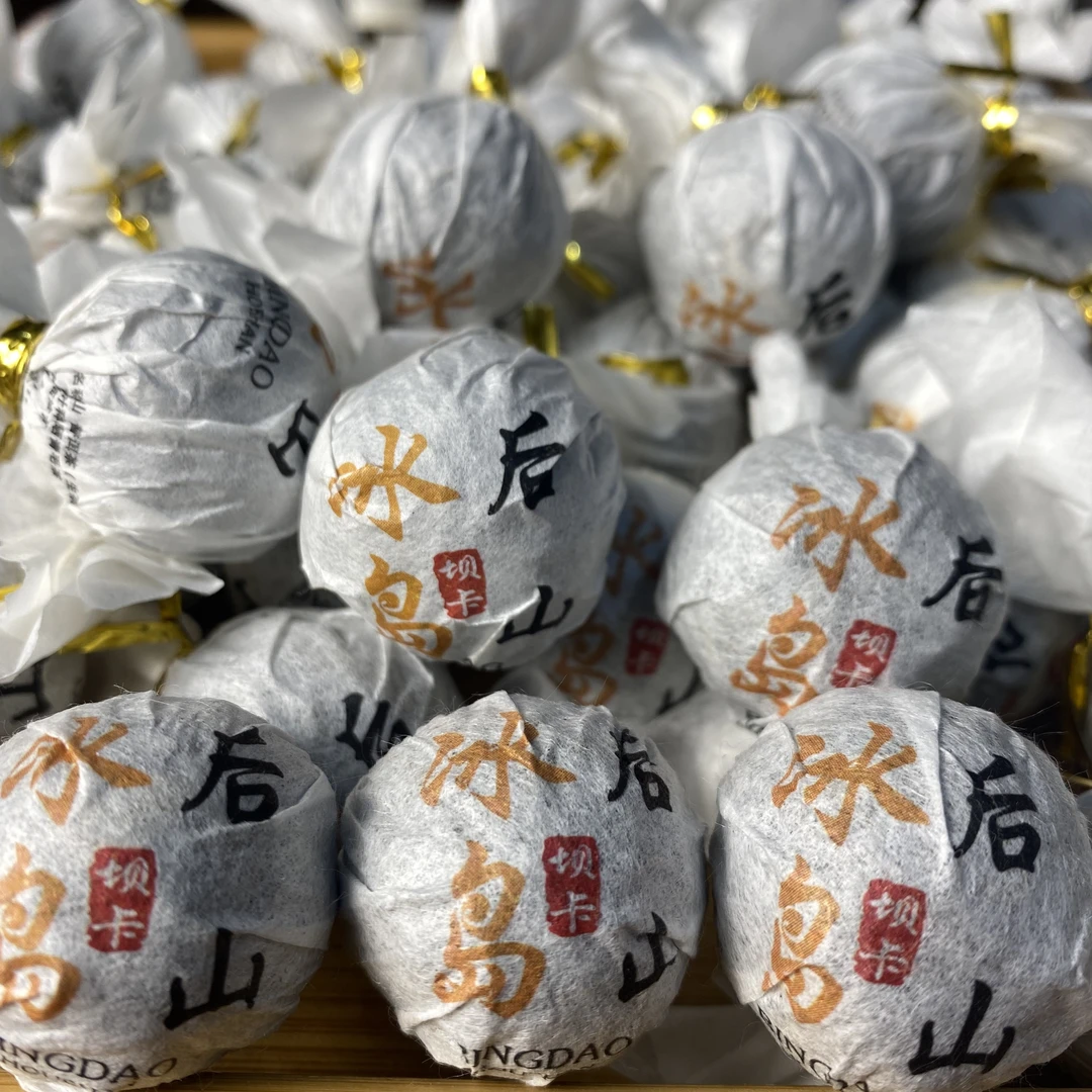 【茶农自家】冰岛后山2024年(坝卡古树春茶)(21颗龙珠)