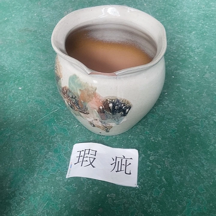 口19....21.........