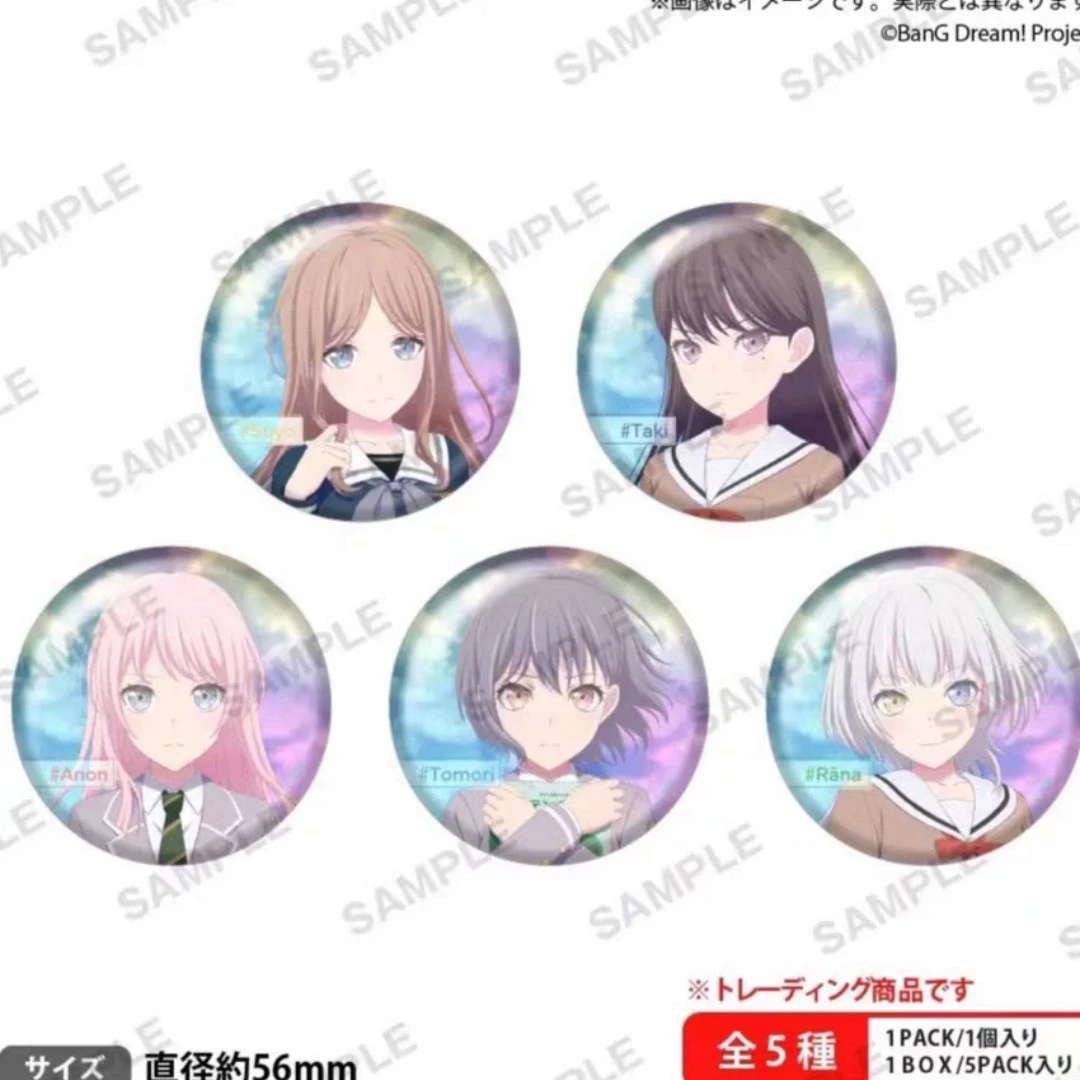 【日谷】BanGDream MyGO春日向阳迷途野猫剧场版闪底吧唧盲盒