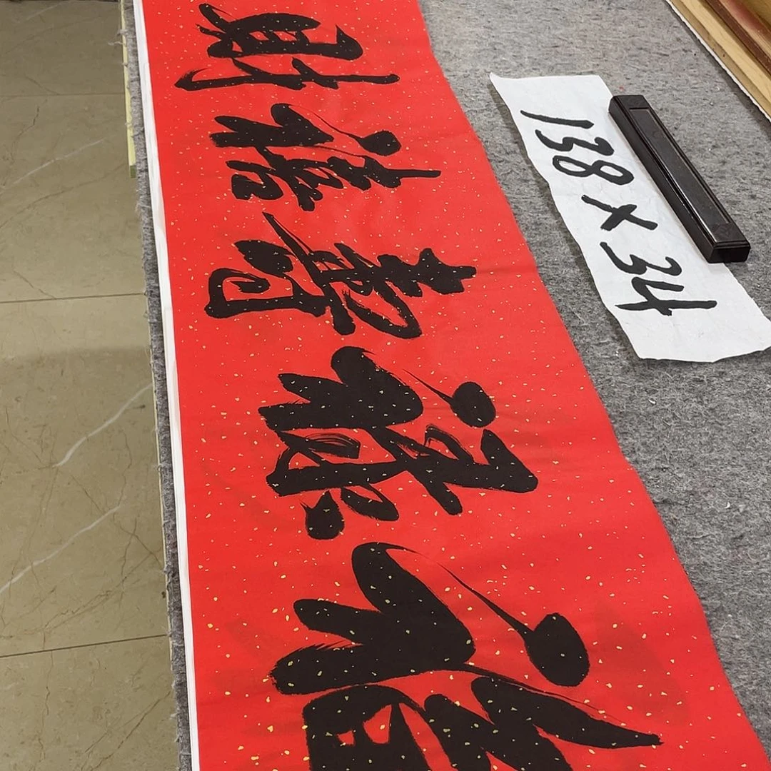 书法Lvqinzhenshufa