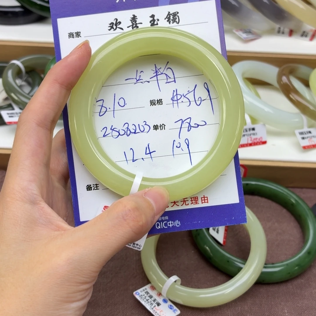 一***~和田玉手镯未镶嵌