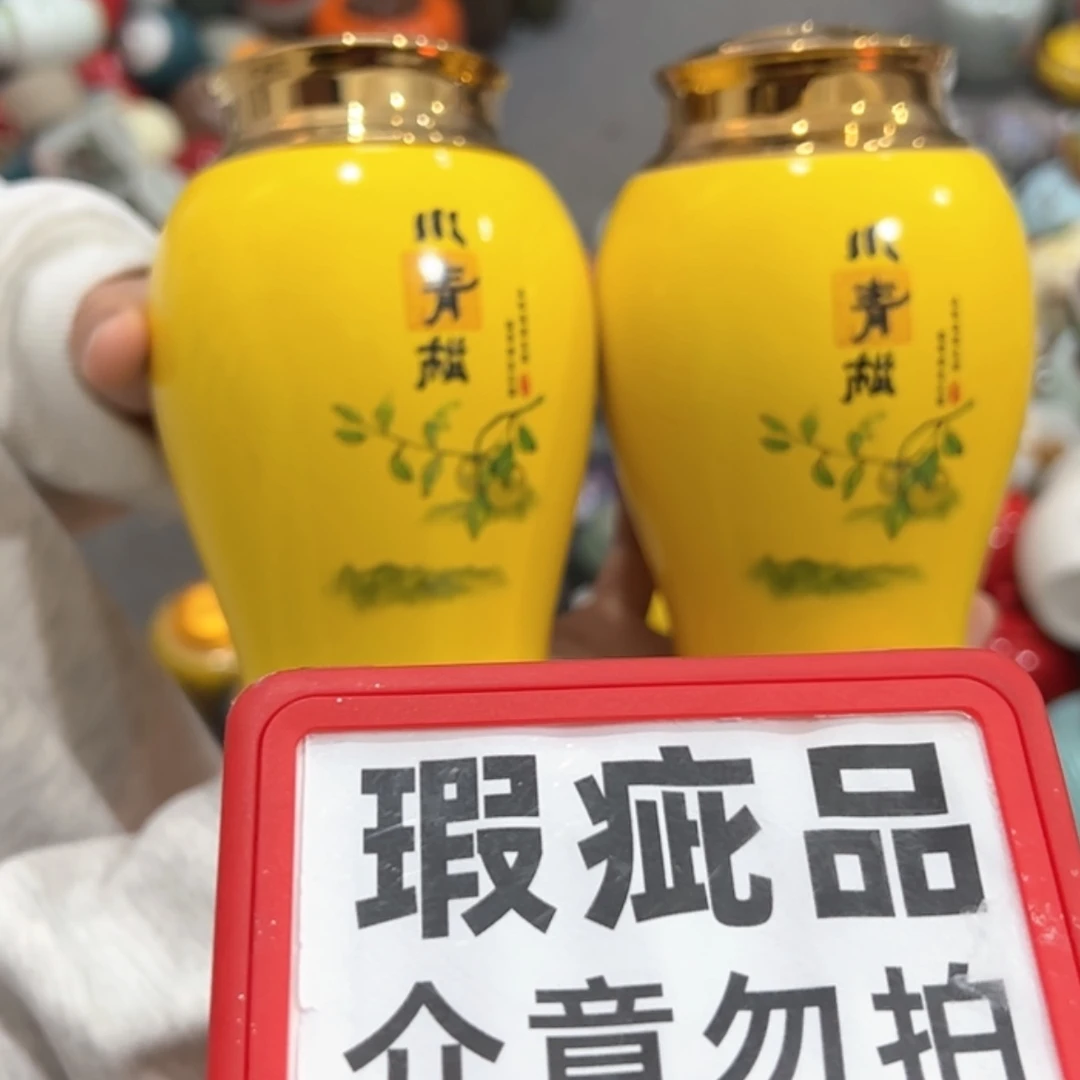 【闪购商品】茶叶罐陶瓷储物罐