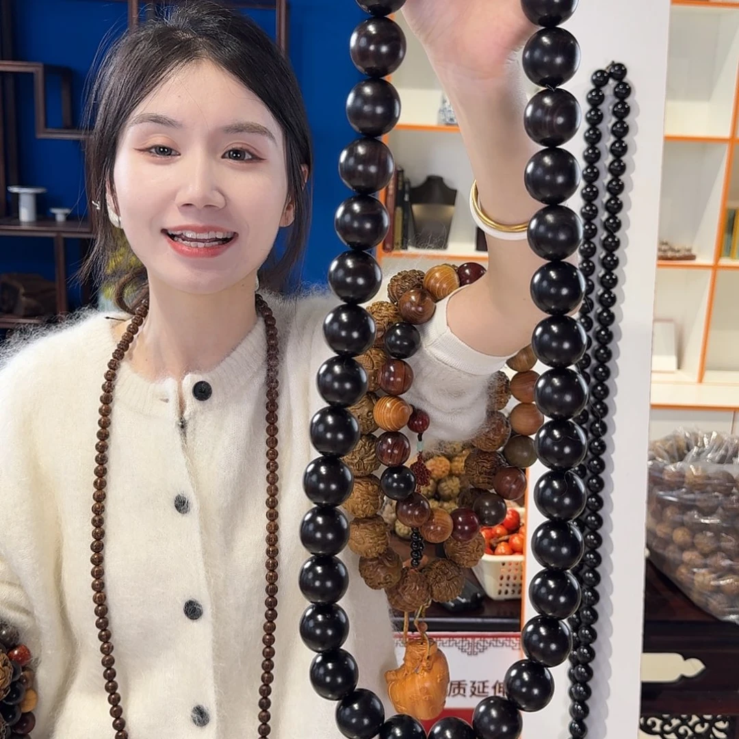 东非黑黄檀（紫光檀）其他3.0.39 颗四方来财 750 克左右