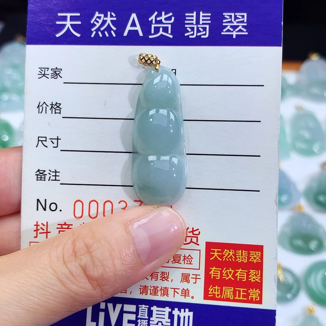 翡翠18K金镶嵌颈饰翡翠吊坠