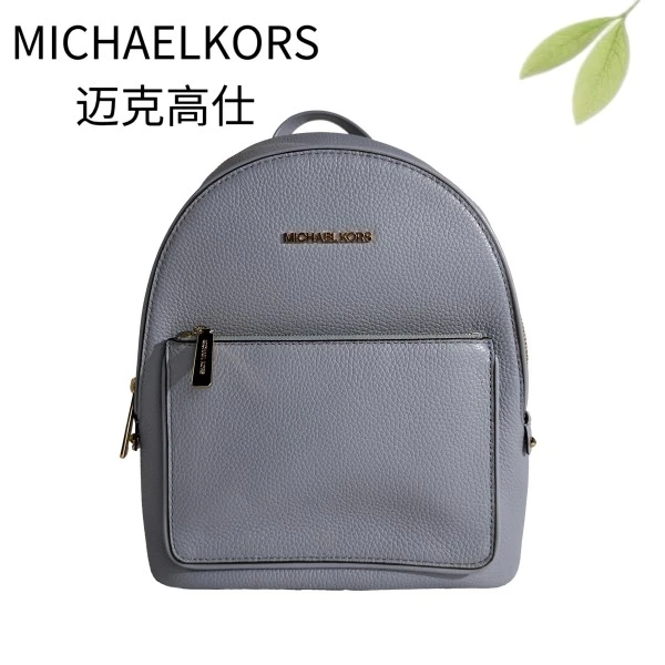 99新 MICHAEL KORS/迈克高仕 浅蓝色双肩包G25904931底长23X29