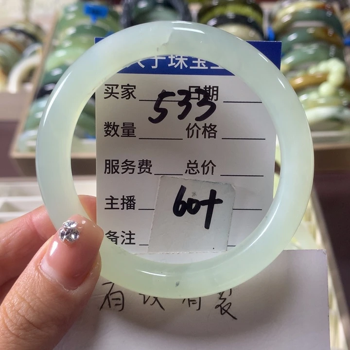 蛇纹石玉未镶嵌手镯533