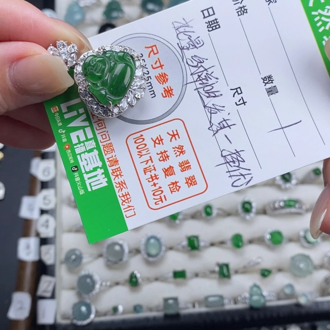 未镶嵌挂件翡翠翡翠