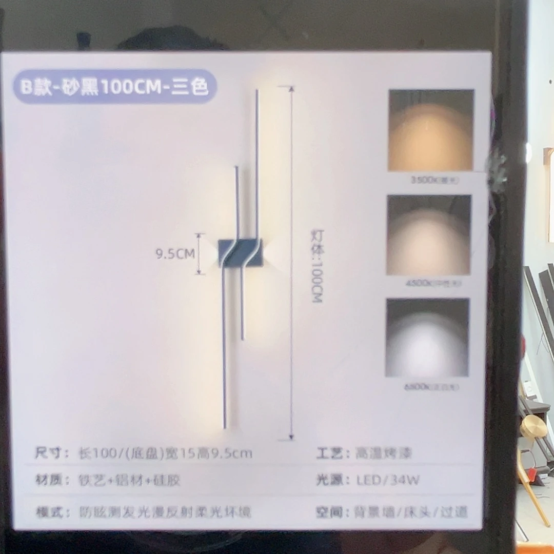 CB109 B款80公分离线语音