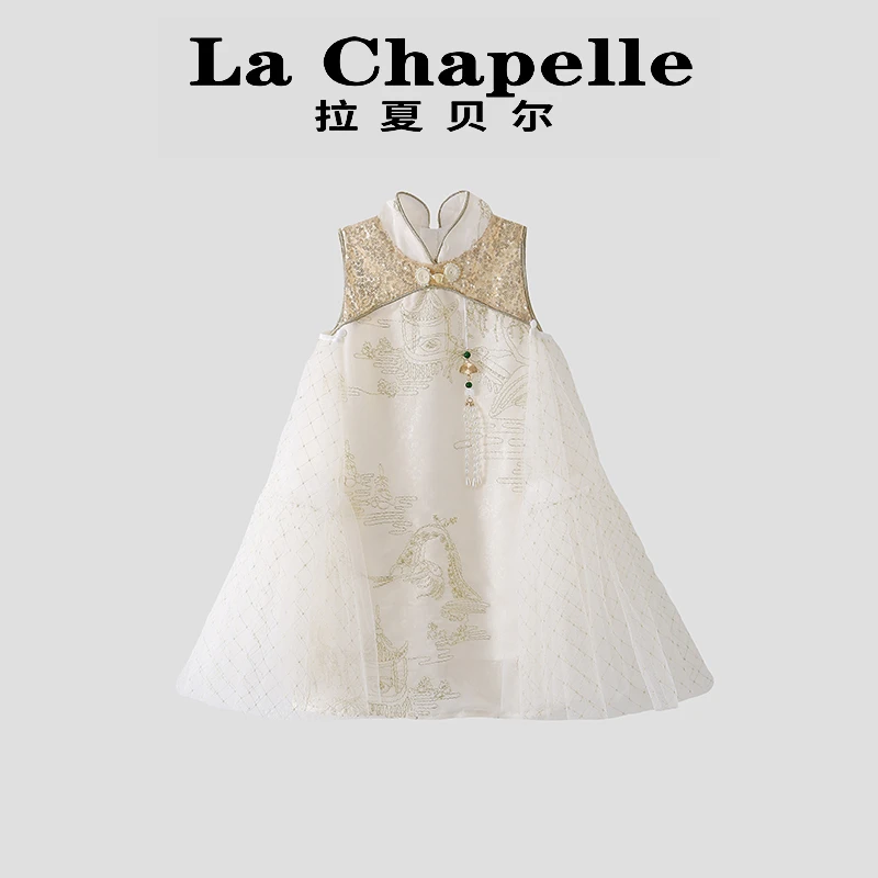 La Chapelle【拉夏贝尔】夏季新款旗袍网纱汉服儿童连衣裙LD555
