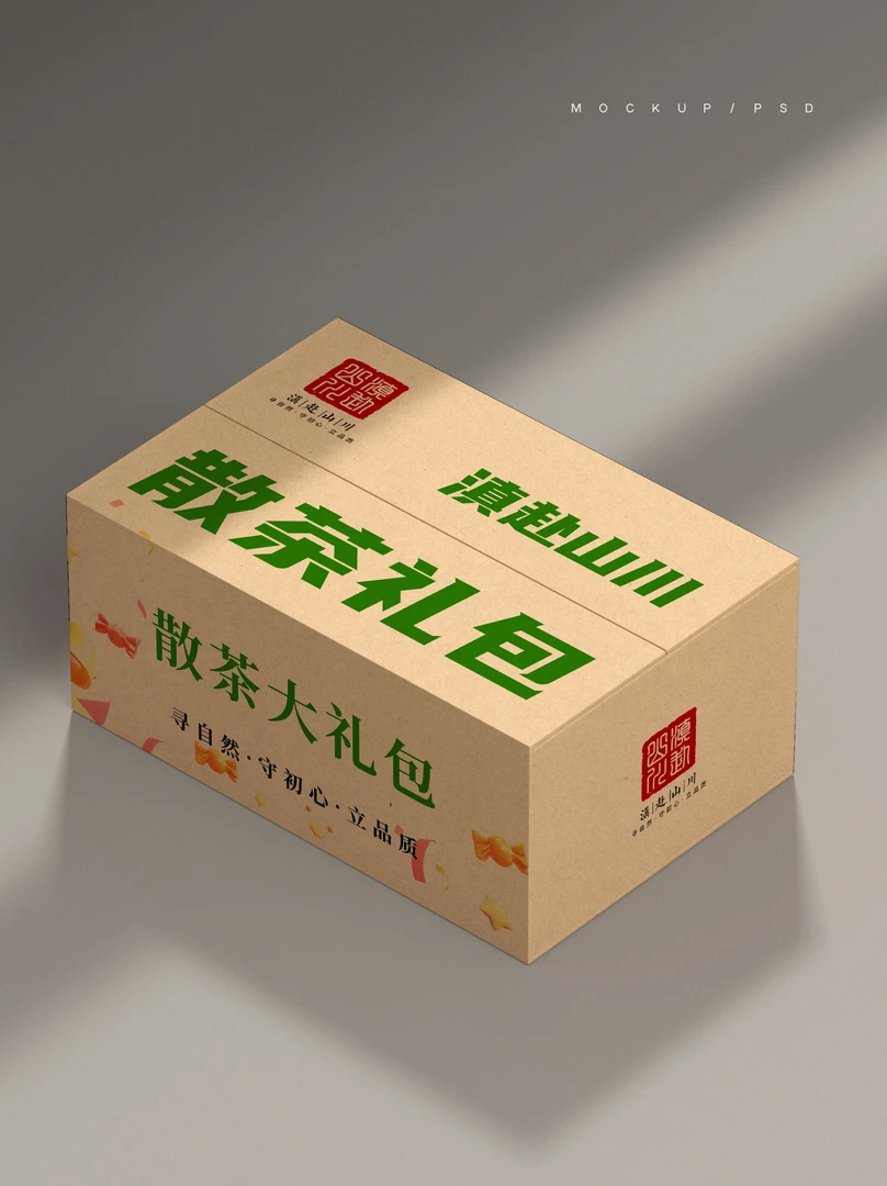 【滇赴山川】-1680滇赴山川品鉴装--普洱茶
