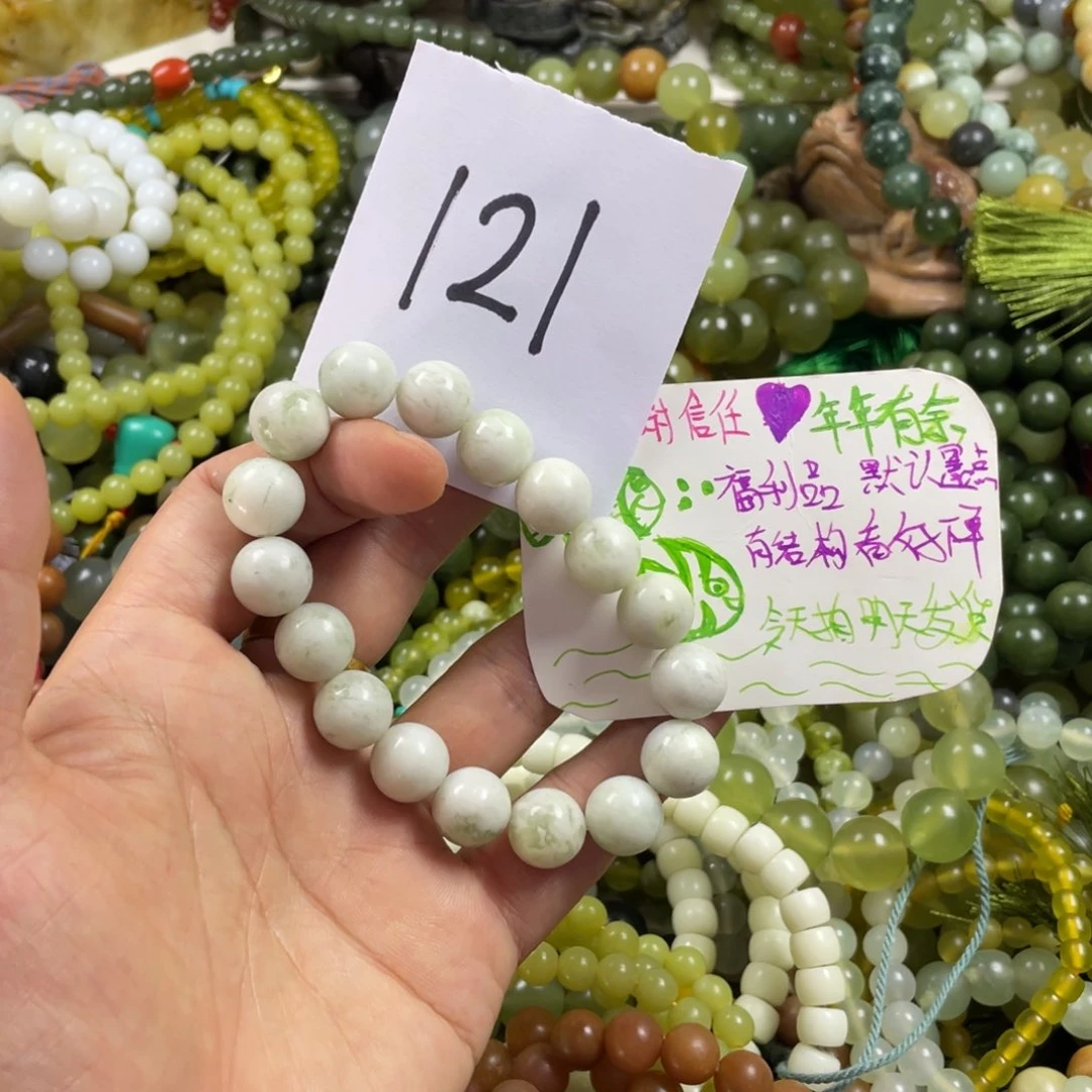 未镶嵌蛇纹石玉手链