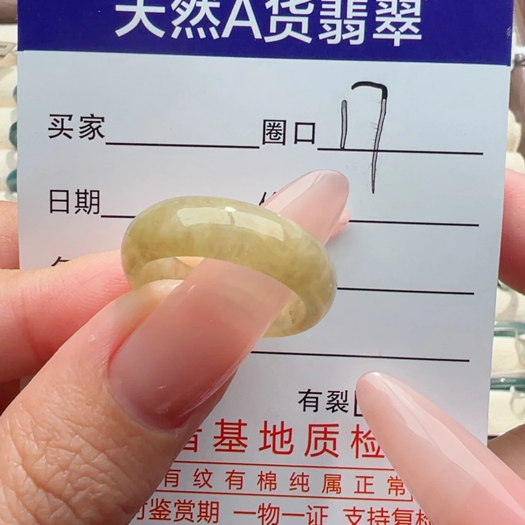 未镶嵌戒指翡翠缅甸翡翠