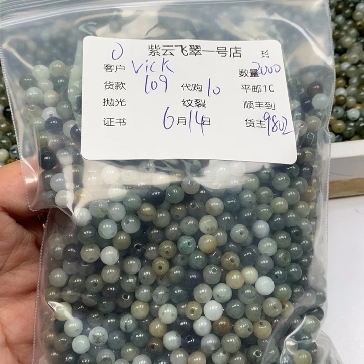 翡翠未镶嵌颈饰v****u翡翠