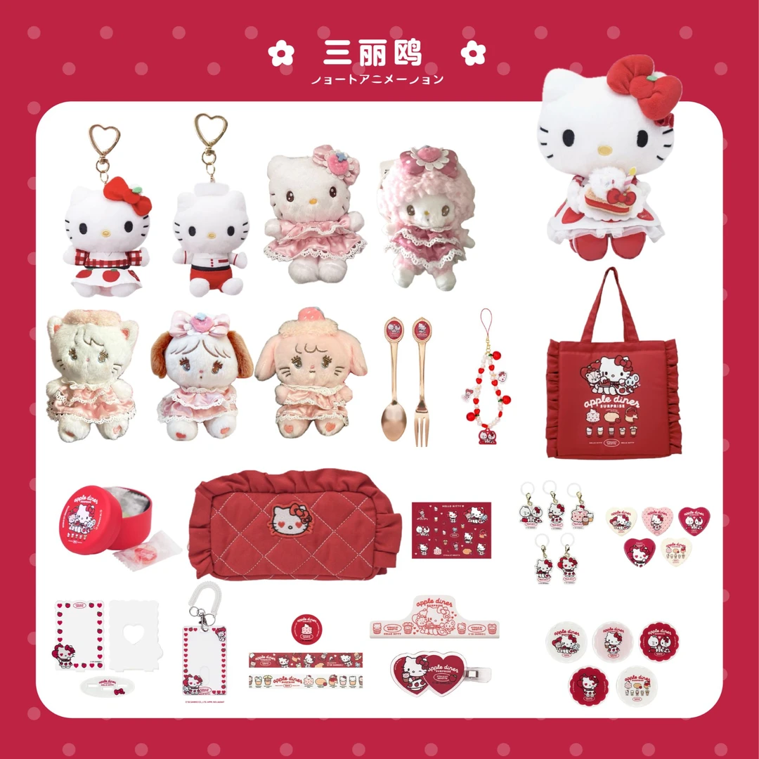 HelloKitty 三丽鸥 红色苹果系列 草莓mikko联名 新品(直播代拆)