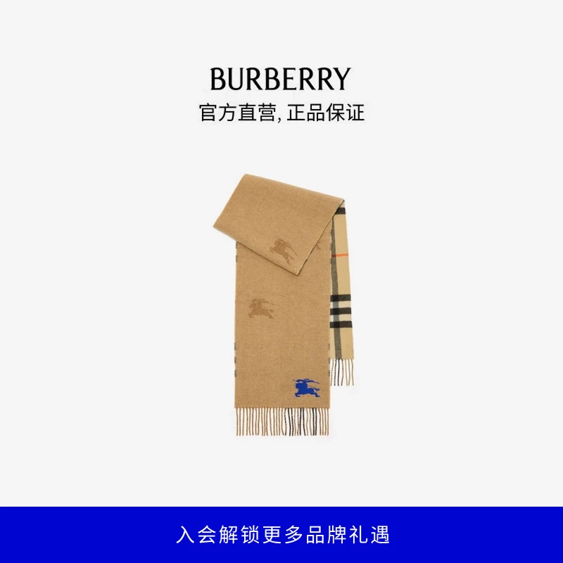 BURBERRY/博柏利【新品】双面马术骑士徽标拼格纹羊绒围巾81163091